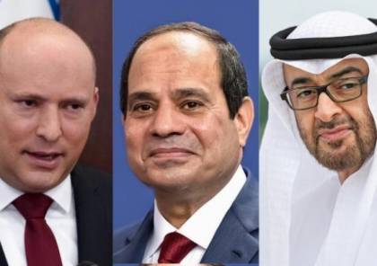  لقاء شرم الشيخ : حلف من أجل تطويق هذه الدولة ومصالحة بين هاتين الدولتين ..
