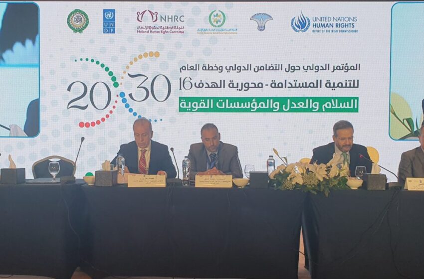  مؤتمر دولي في القاهرة يؤكد ضرورة محاسبة إسرائيل على انتهاكاتها في فلسطين