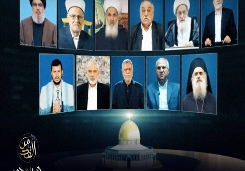  رسالة المنبر الموحّد لقادة محور المقاومة في يوم القدس العالمي
