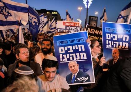  تظاهرة لليمين المتطرف في القدس بمشاركة نتنياهو ضد حكومة بينيت