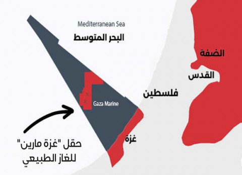  هل نهبوا غاز فلسطين؟ حركة المقاطعة تطالب السلطة ومصر بنشر المعلومات الكاملة حول اتفاق استخراج الغاز الفلسطيني من حقل غزة… الحكومة الفلسطينيّة ملزمة بالانسحاب من “منظمة غاز شرق المتوسط”