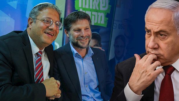  البيت الأبيض يعقد اجتماعاً لبحث مأزق مشاركة بن غفير وسموتريتش في حكومة نتنياهو