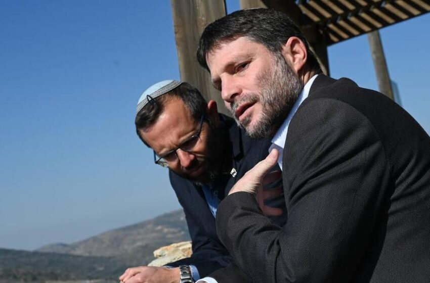  قادة اليهود الأميركيين: لا ينبغي إعطاء سموتريش منصة في مجتمعنا