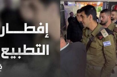  لتنظيمهم إفطارًا على “شرف” ضُبّاط الاحتلال! المقاطعة وأحزاب وتنظيمات فلسطينيّة تدين “خيانة” رموز (روابط القرى) الجديدة بالخليل وتدعو لعزلها شعبيًا… وتعتبِر الإفطار تتمّةً للتنسيق الأمنيّ