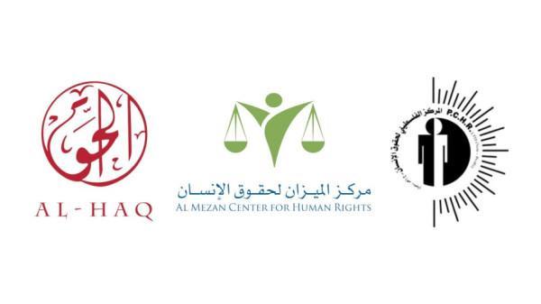 الولايات المتحدة تفرض عقوبات على 3 مؤسسات حقوق إنسان فلسطينية