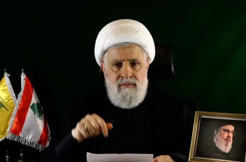  نعيم قاسم: حزب الله لن يسلم سلاحه واتفاق وقف النار يخص جنوب الليطاني فقط