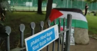  أيرلندا: ازالة اسم رئيس إسرائيلي سابق من حديقة لتكريم الضحايا الفلسطينيين