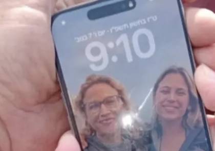  اسرائيل: نقل المدعية العسكرية السابقة إلى المستشفى بعد تناولها كمية من الحبوب