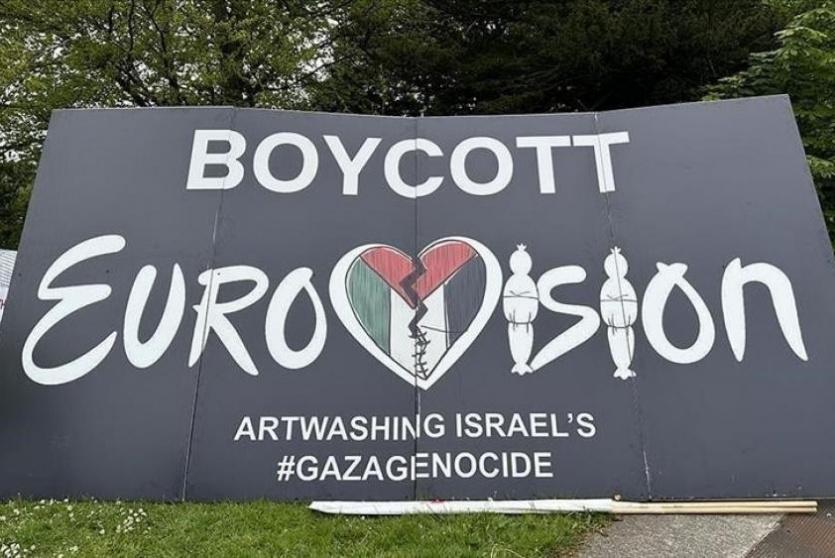  170 فنانا بلجيكيا يدينون مشاركة هيئة الإذاعة في “يوروفيجن”