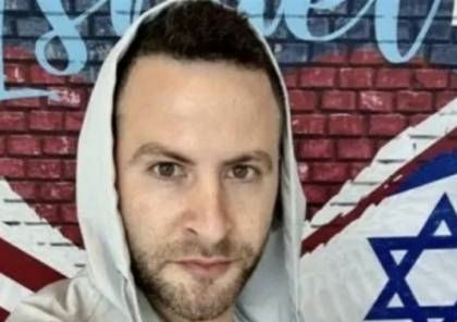  مسرح أمريكي يلغي عرضاً كوميدياً إسرائيلياً: لا تدعم إبادة الفلسطينيين