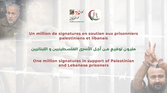  Stop the Torture of Palestinian and Lebanese Prisoners – Open the Prisons to the Red Cross