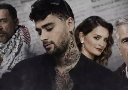  ظهرت وثائق إبستين: لقد تم تسجيل المشاهير الذين يدعمون غزة