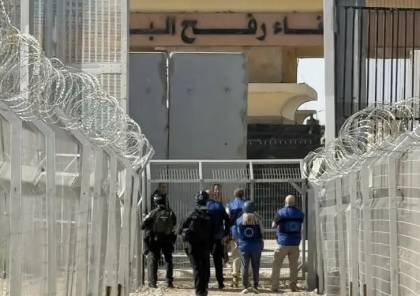  العائدون إلى غزة يروون تفاصيل إجراءات الاحتلال الاسرائيلي الاستفزازية في معبر رفح خلال شهر رمضان