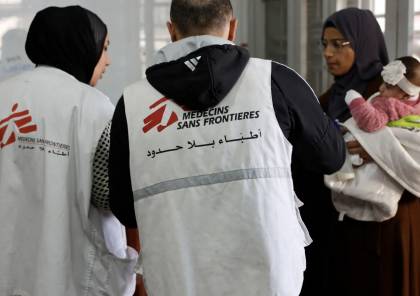  إسرائيل تمهل منظمة “أطباء بلا حدود” حتى نهاية فبراير لوقف عملها في قطاع غزة