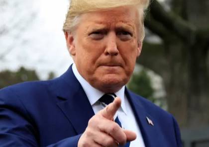  ترامب: نسعى لاتفاق سلام شامل مع طهران ومحادثات هاتفية مرتقبة بين الجانبين..