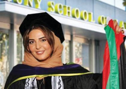  إحباط محاولة اغتيال تستهدف الناشطة الفلسطينية نردين كسواني في نيويورك