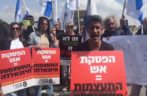  انقسام داخلي في اسرائيل حول صفقة وقف إطلاق النار مع حزب الله.. وسكان في كريات شمونة: الحزب أعادنا ألفي عام إلى الوراء