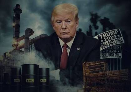  ترامب: استعادة اليورانيوم المخصب الإيراني ستكون عملية طويلة وصعبة