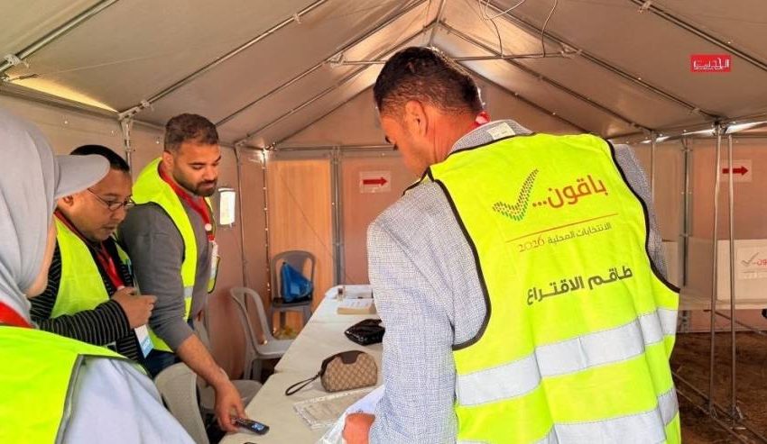 الفلسطينيون يتوجهون لصناديق الاقتراع: انتخابات محلية بالضفة ودير البلح تكسر غياباً دام 22 عاماً