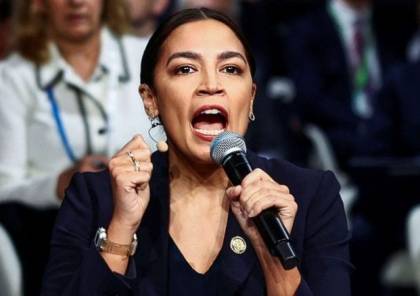  المرشحة المحتملة للرئاسة الأمريكية ألكساندريا أوكاسيو كورتيز تتعهد بوقف تمويل إسرائيل
