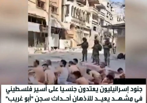  جرائمٌ جنسيّةٌ تقشعِّر لها الأبدان! بسبب الاغتصابات الجماعيّة والتنكيل الجنسيّ بالمعتقلين والمعتقلات الفلسطينيين الأمم المُتحدّة تُضيف إسرائيل للقائمة السوداء للجهات المسؤولة عن العنف الجنسيّ