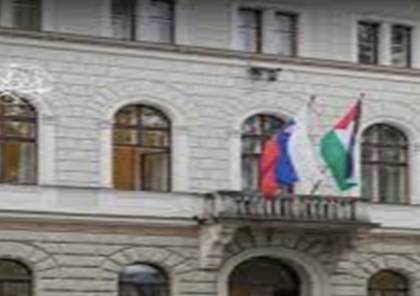  سلوفينيا ترفع علم فلسطين على القصر الرئاسي بعد ازالته من قبل رئيس الوزراء الموالي لاسرائيل