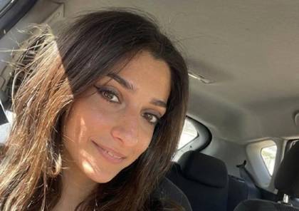  حملة أميركية تطالب بالإفراج عن الطالبة الفلسطينية الأميركية سما صافي المعتقلة في سجون الاحتلال