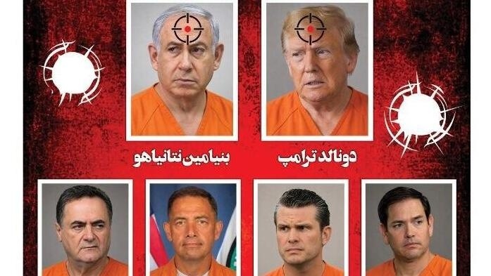  صحيفة إيرانية تنشر “قائمة تصفيات” تضم ترامب ونتنياهو وقادة دوليين بزي السجناء