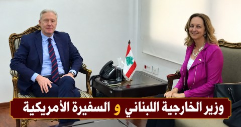  رغم النداءات لمقاطعة مؤتمر المنامة للتطبيع وزير الخارجيّة اللبنانيّ يُشارِك بحضور صهاينةٍ.. رجّي حذّر من حربٍ يقودها حزب الله بطلبٍ إيرانيٍّ.. المقاطعة: الملتقى منصّةٌ للتطبيع