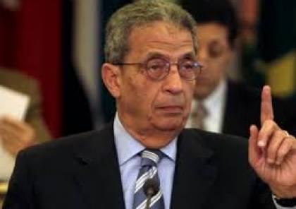  عمرو موسى: لا تلوموا الفلسطينيين.. إسرائيل مسؤولة عن كل ما يحدث في غزة والضفة